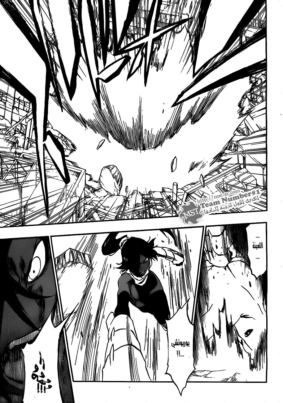 Bleach: Chapter 403 - Page 14