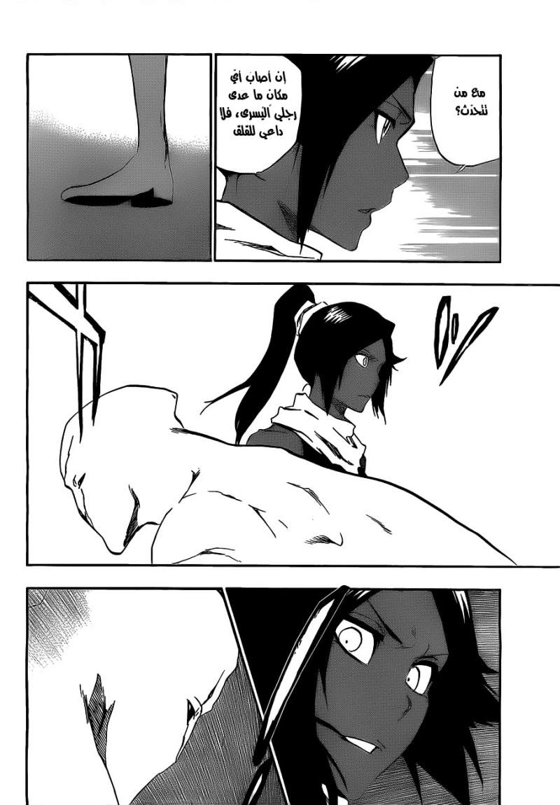 Bleach: Chapter 404 - Page 8