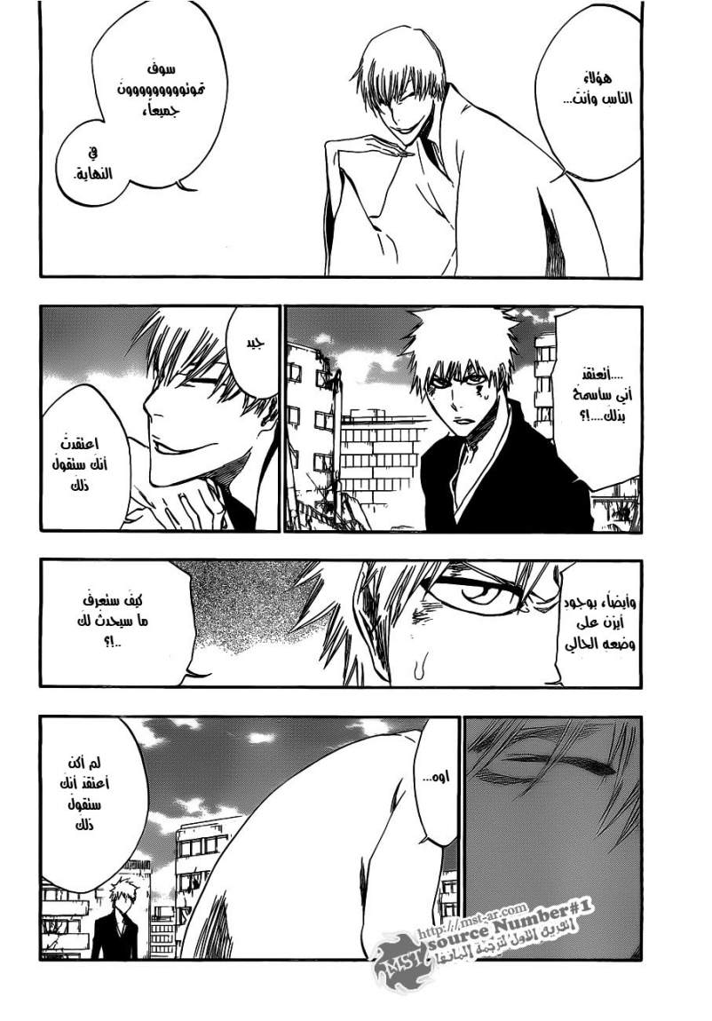 Bleach: Chapter 404 - Page 12