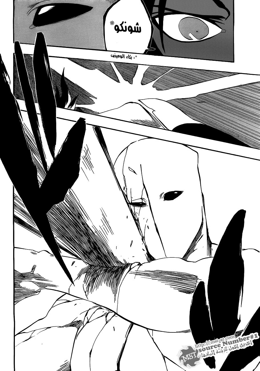 Bleach: Chapter 405 - Page 12