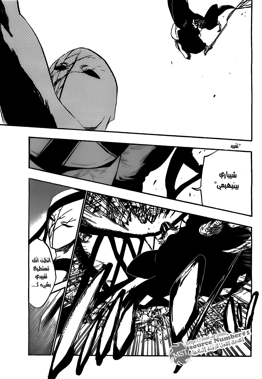 Bleach: Chapter 405 - Page 15