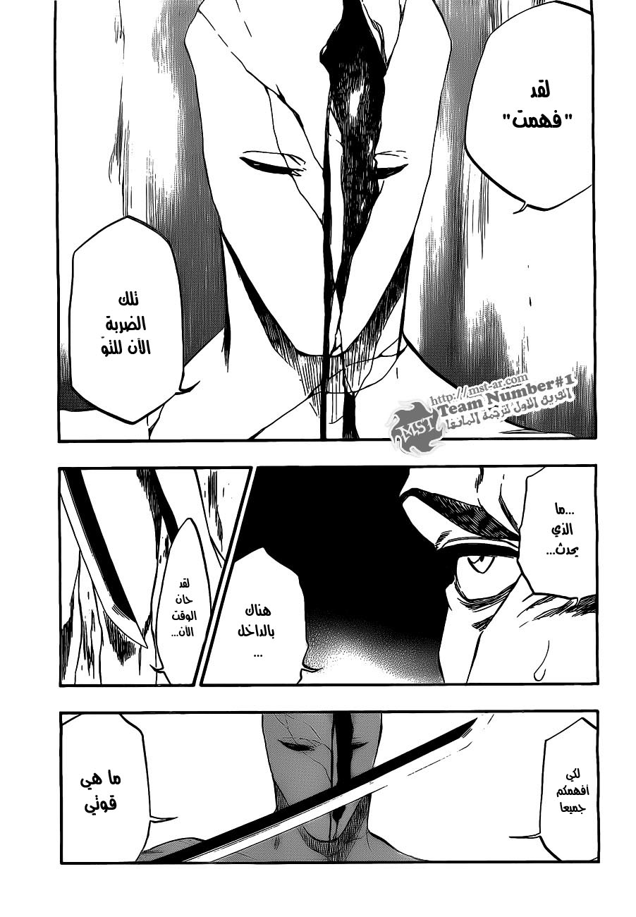 Bleach: Chapter 406 - Page 5