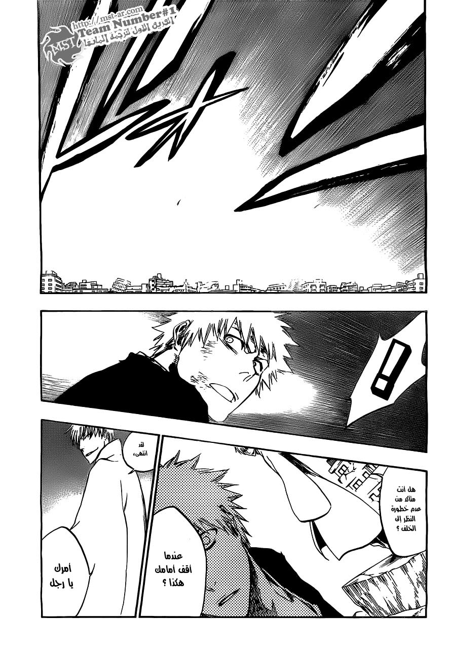 Bleach: Chapter 406 - Page 7