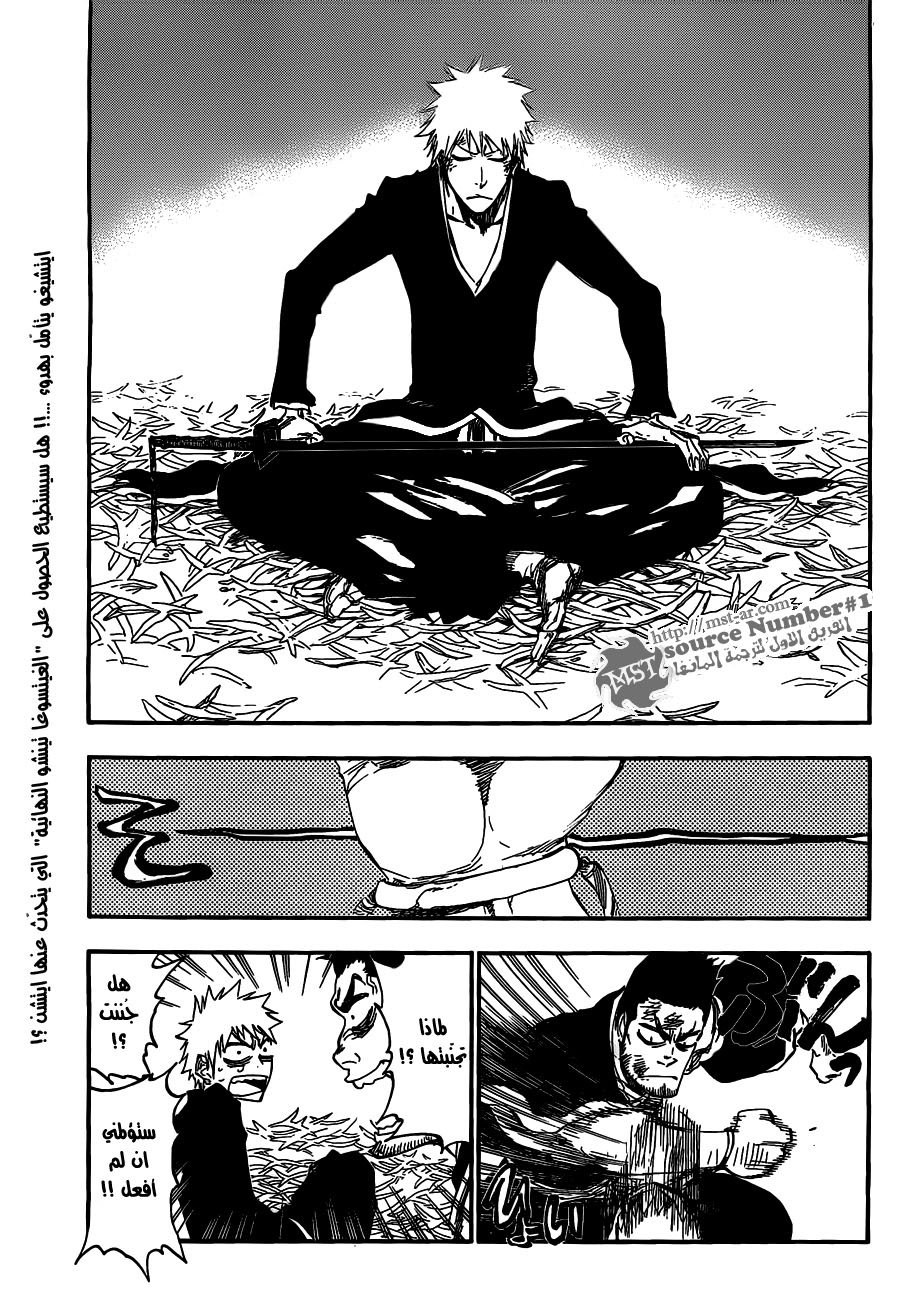 Bleach: Chapter 408 - Page 1