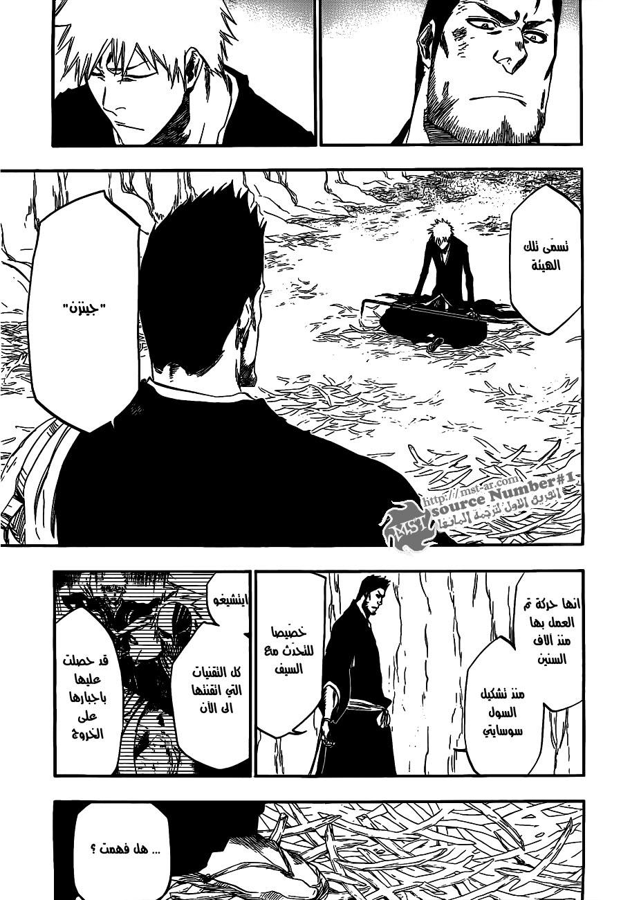 Bleach: Chapter 408 - Page 9