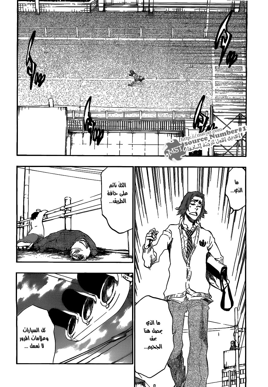 Bleach: Chapter 408 - Page 12