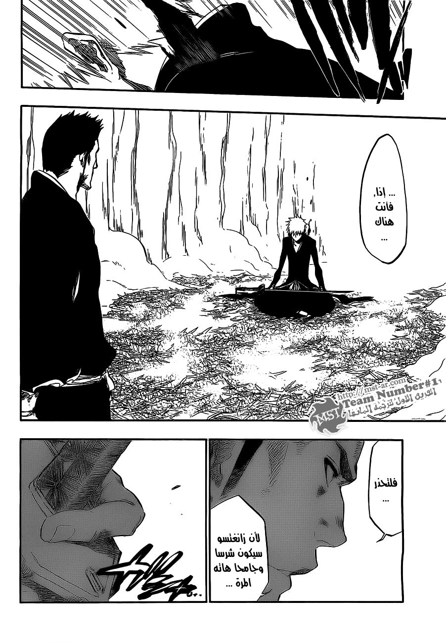 Bleach: Chapter 409 - Page 12
