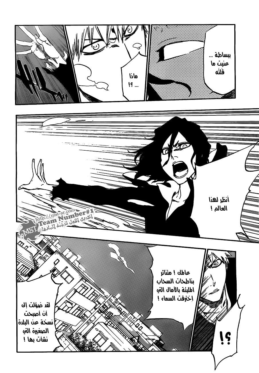 Bleach: Chapter 410 - Page 4