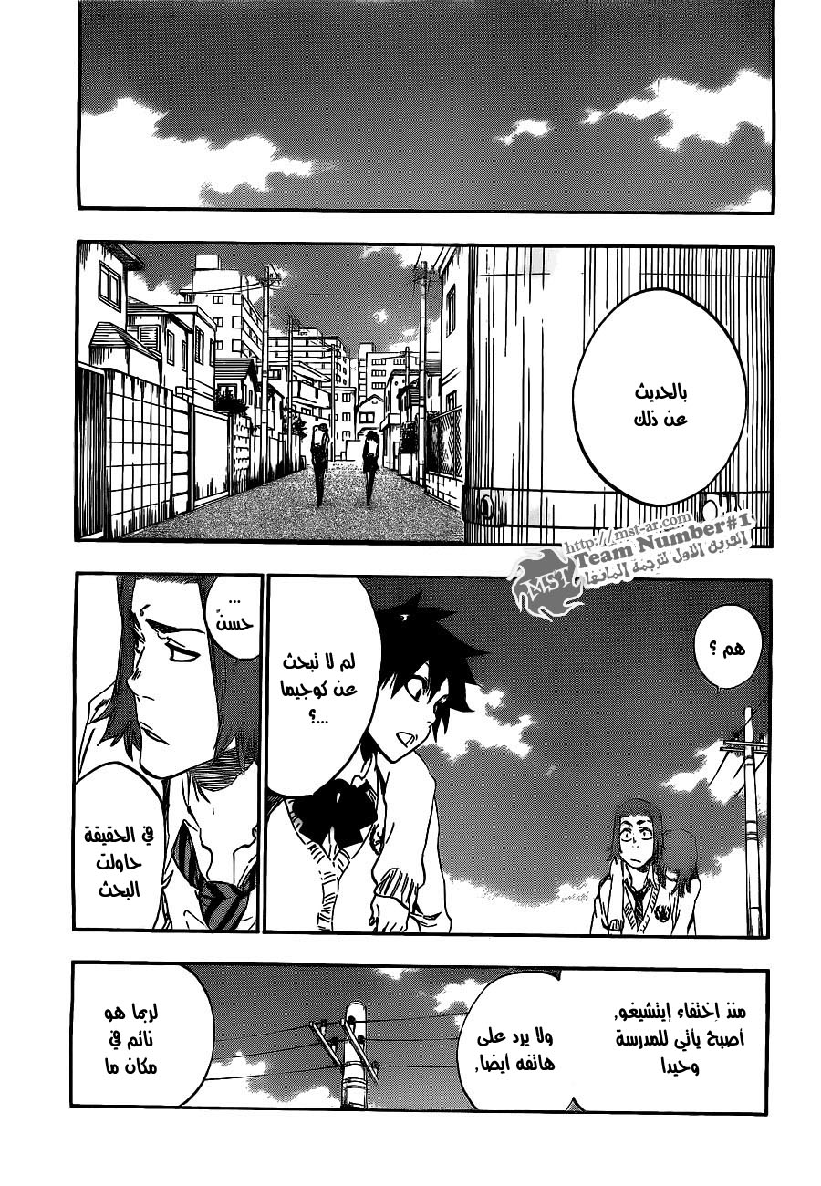 Bleach: Chapter 410 - Page 11