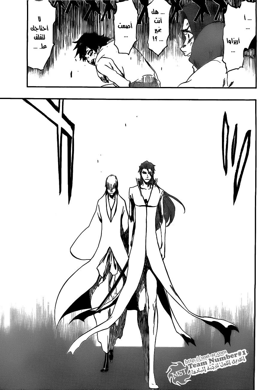 Bleach: Chapter 410 - Page 15