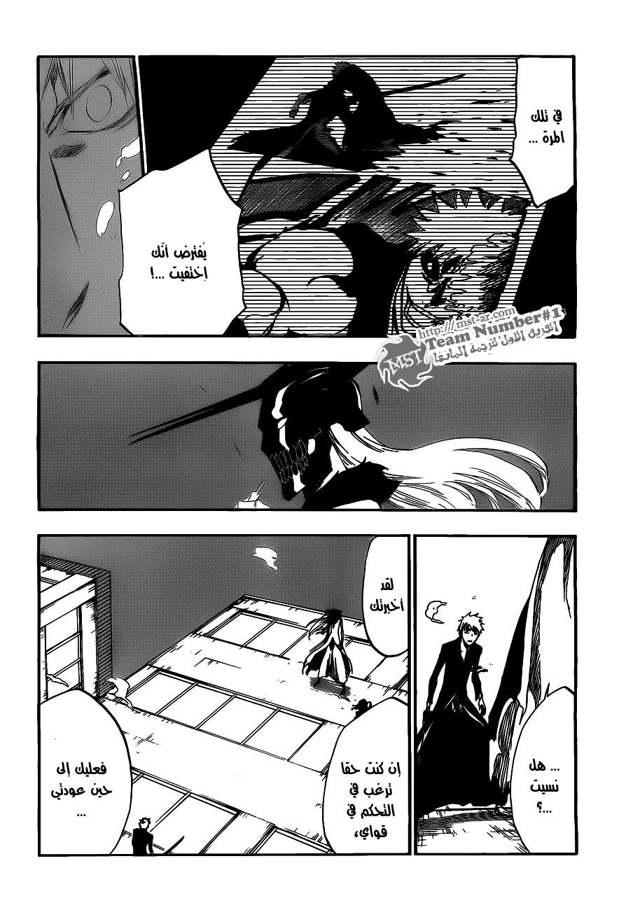 Bleach: Chapter 411 - Page 3