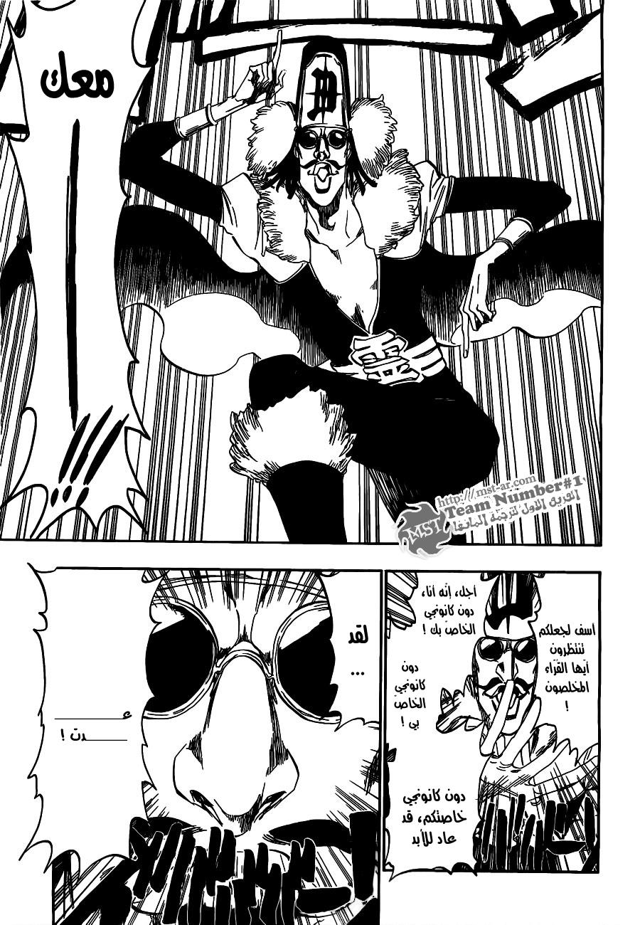 Bleach: Chapter 411 - Page 14