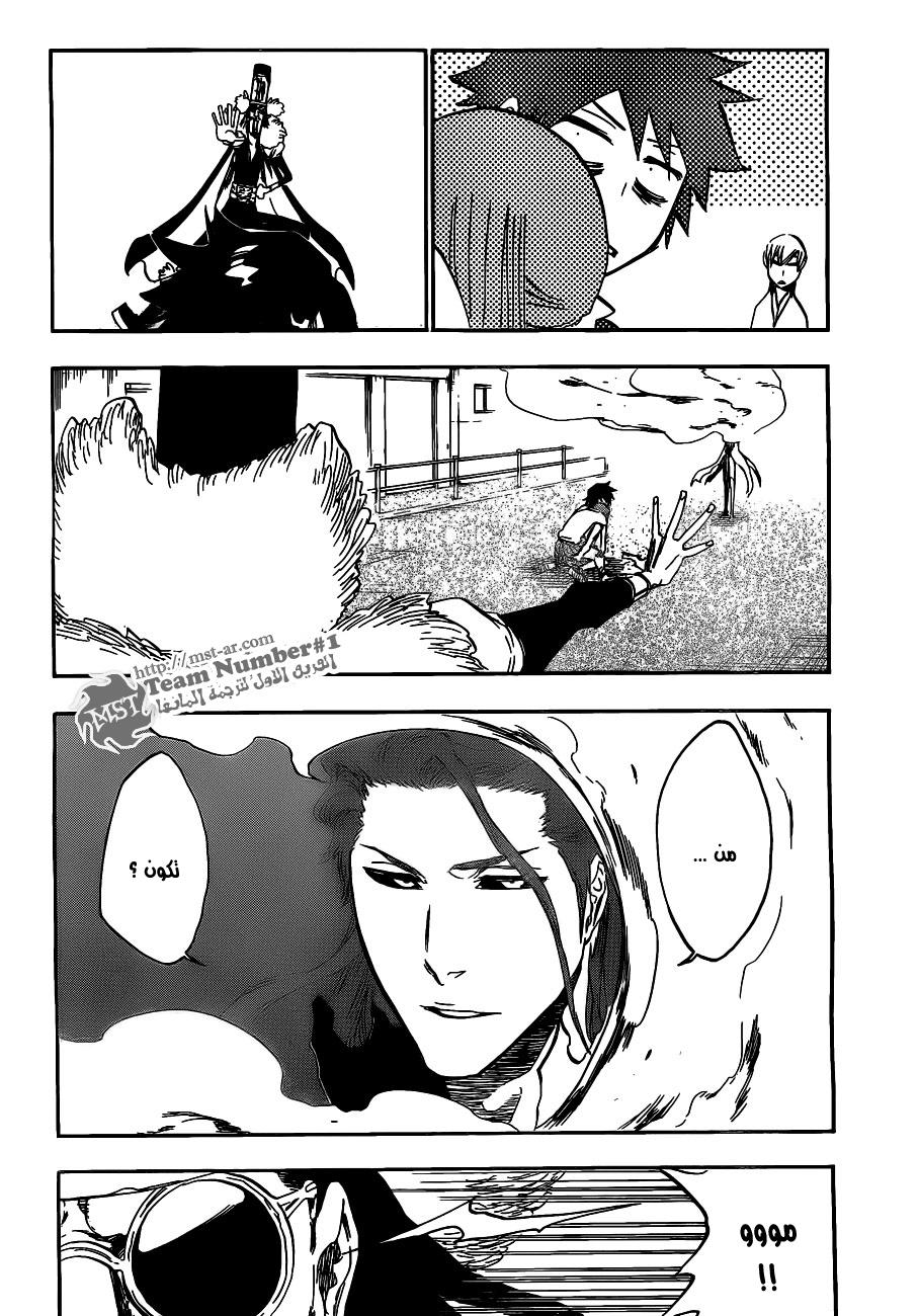 Bleach: Chapter 411 - Page 15