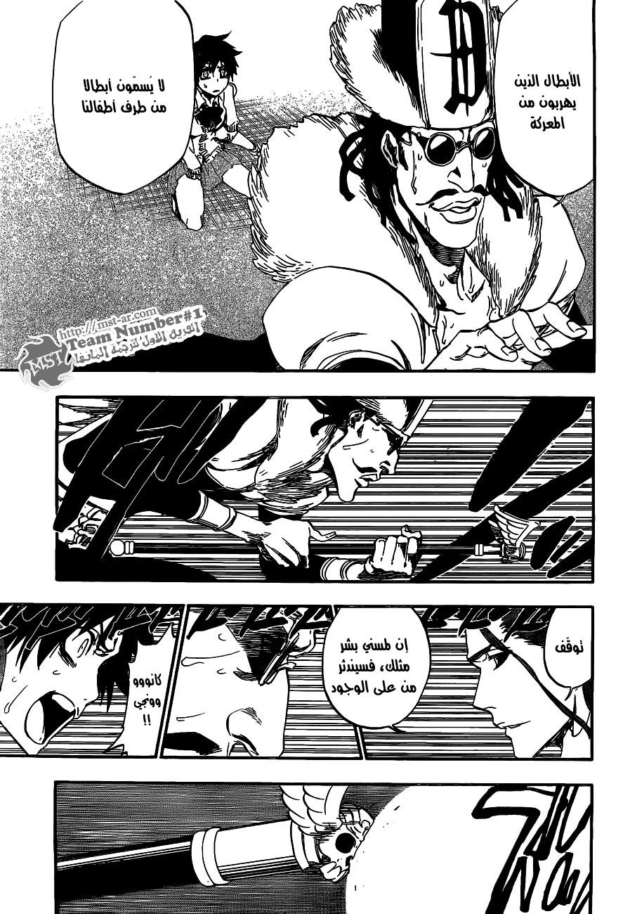 Bleach: Chapter 411 - Page 18