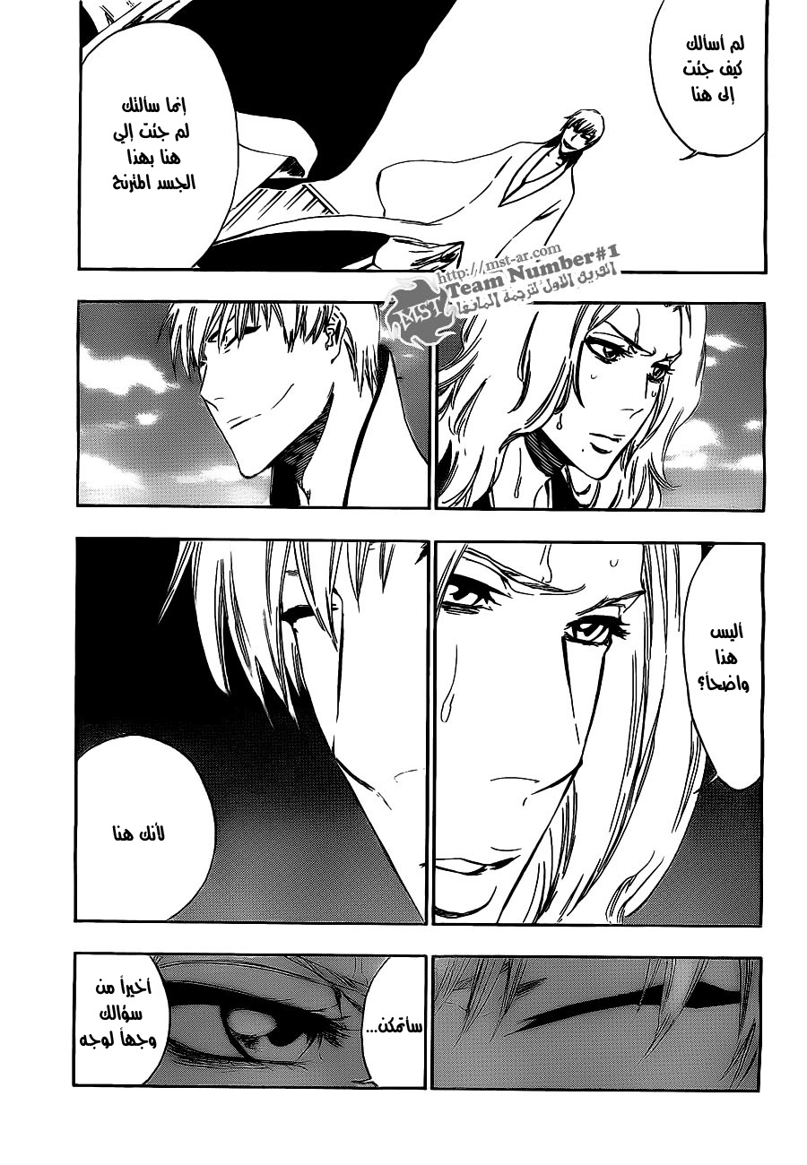 Bleach: Chapter 412 - Page 11