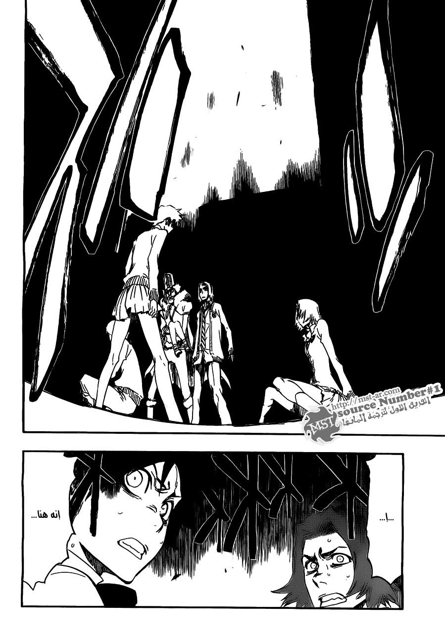 Bleach: Chapter 413 - Page 8