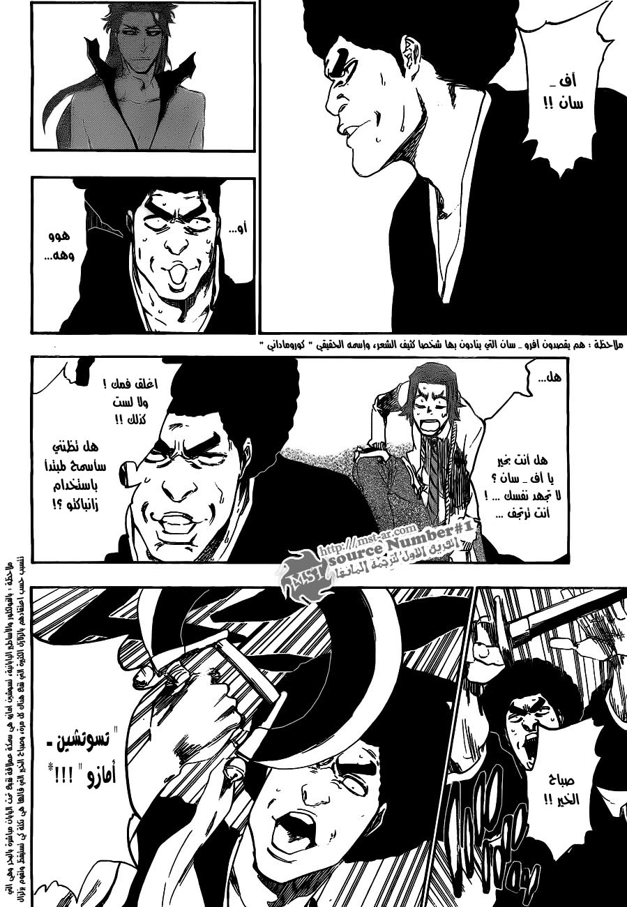 Bleach: Chapter 413 - Page 16