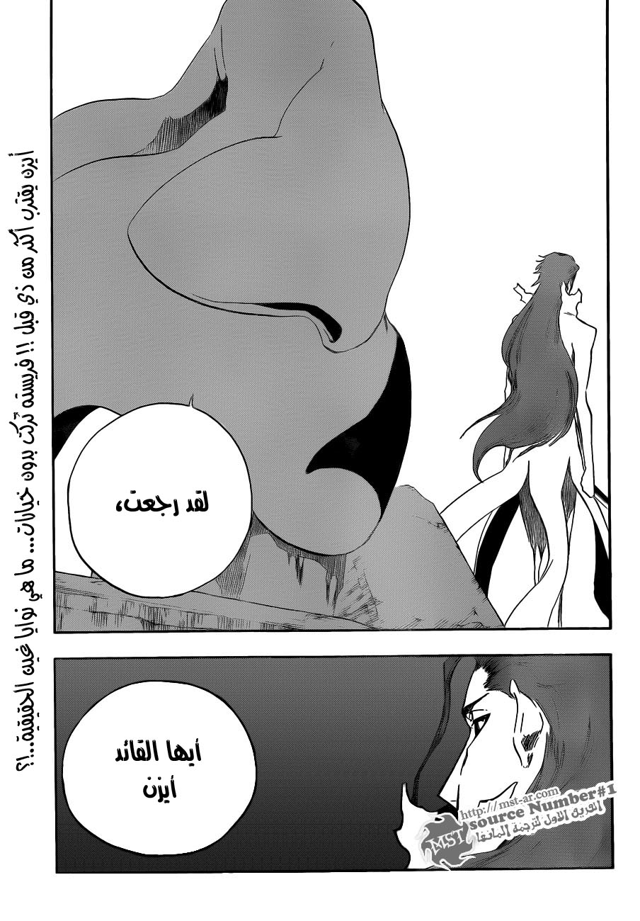Bleach: Chapter 414 - Page 2