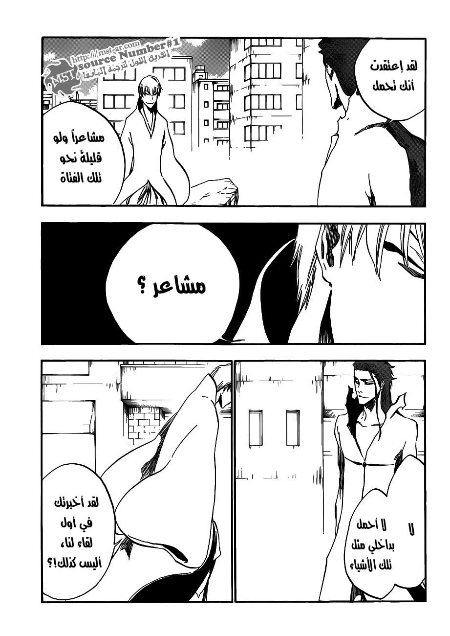 Bleach: Chapter 414 - Page 6
