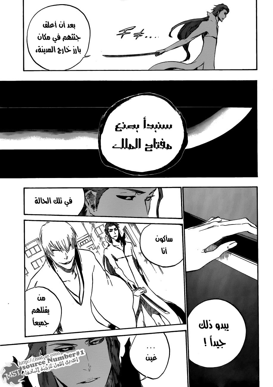 Bleach: Chapter 414 - Page 10