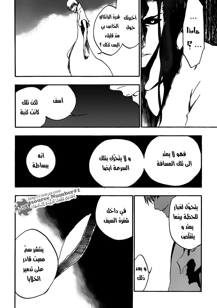 Bleach: Chapter 414 - Page 17