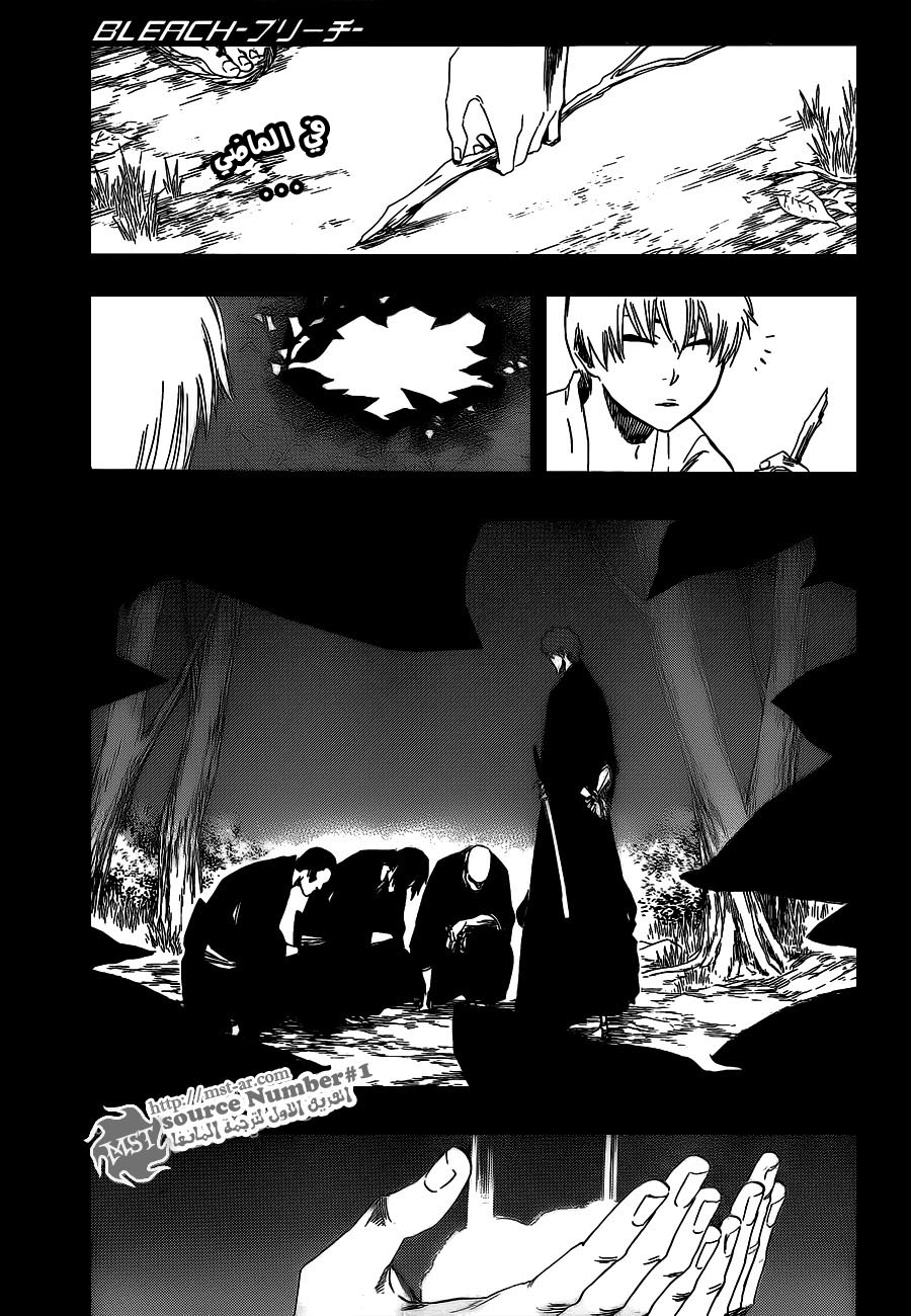 Bleach: Chapter 415 - Page 1