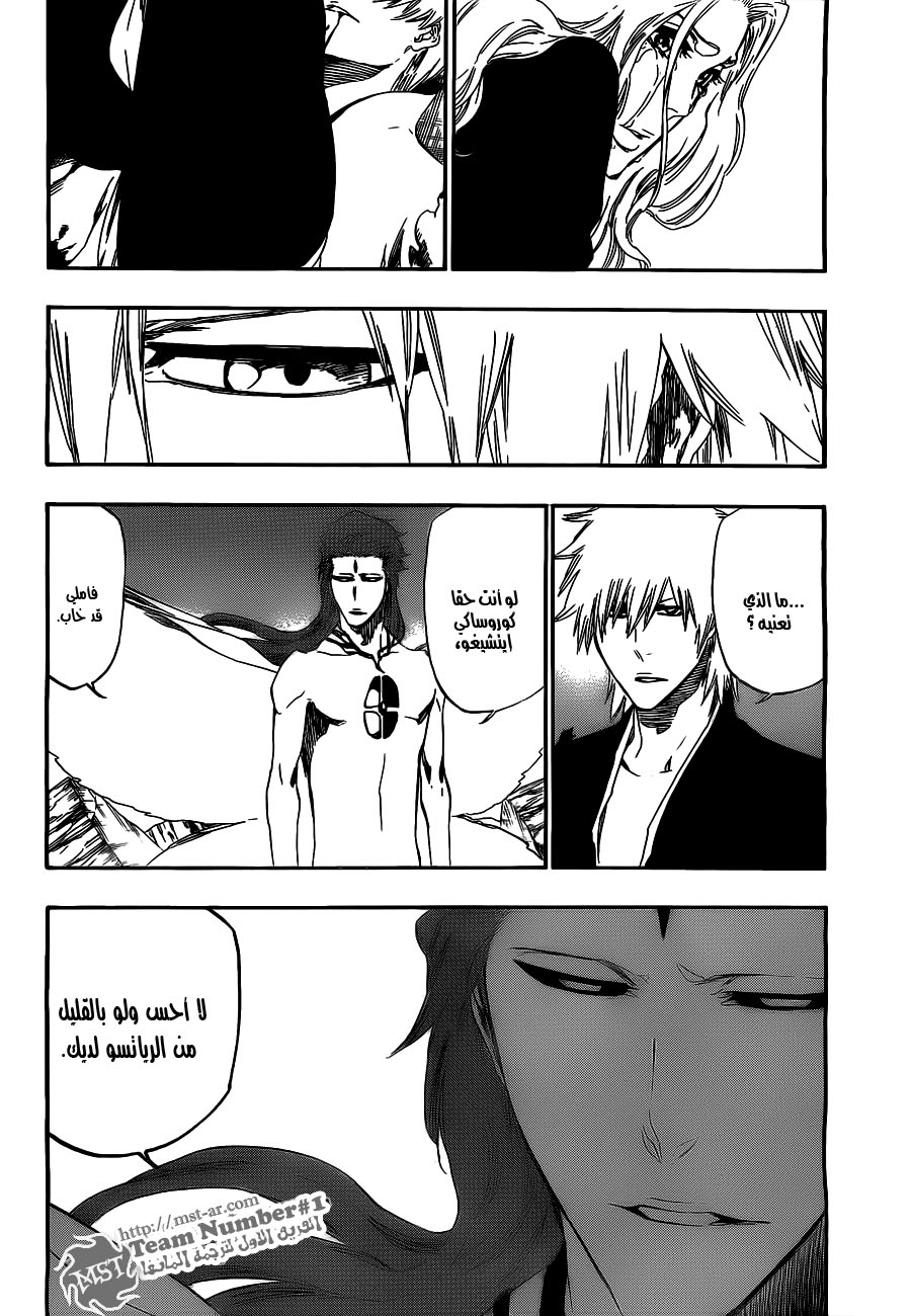 Bleach: Chapter 417 - Page 9