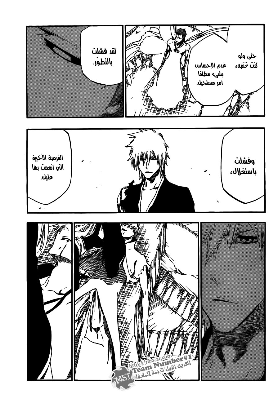 Bleach: Chapter 417 - Page 10