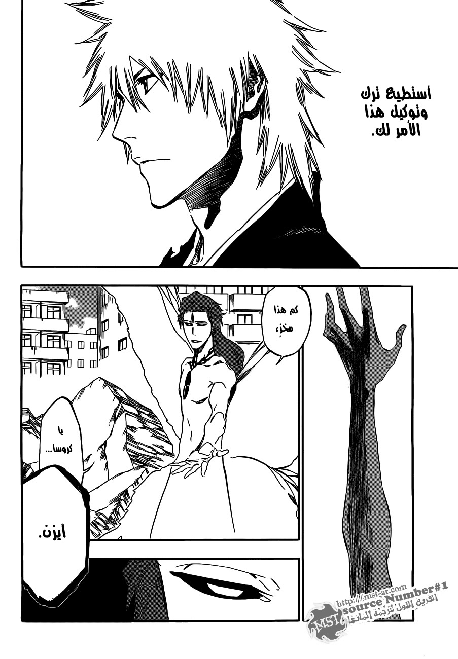 Bleach: Chapter 417 - Page 13