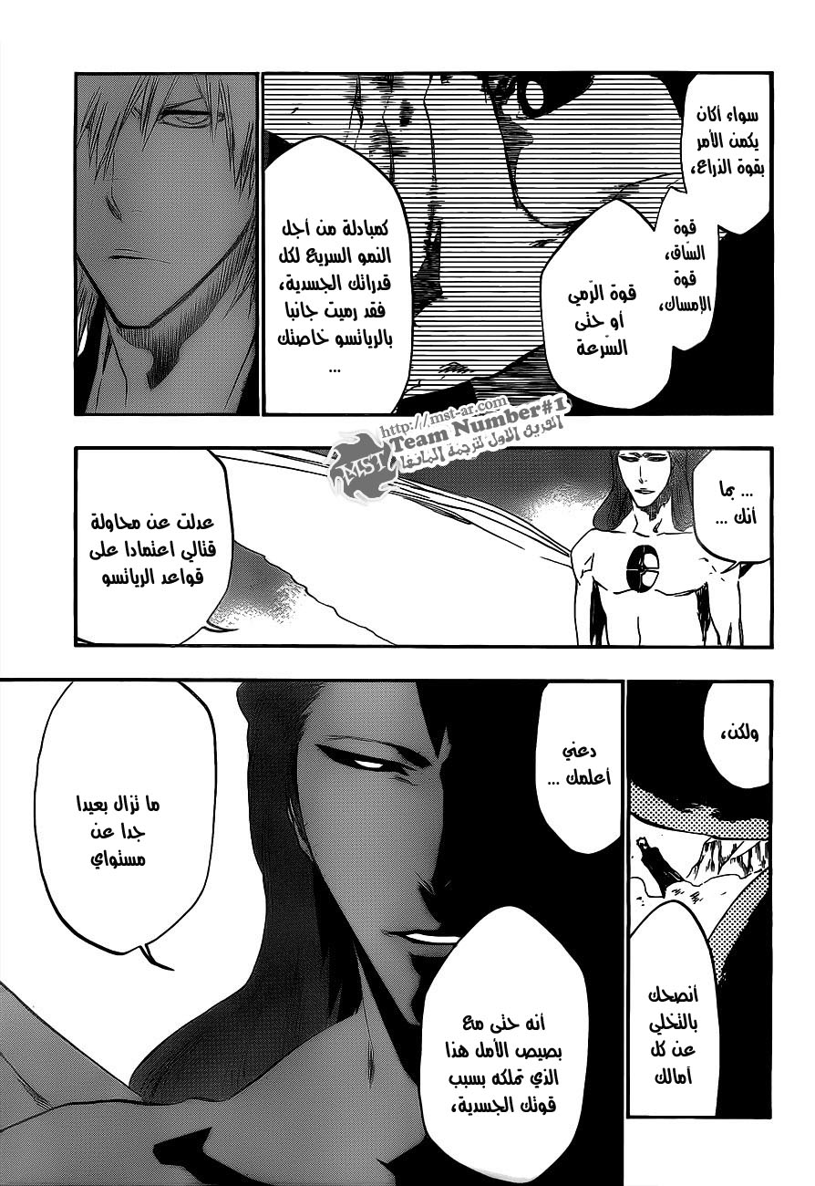 Bleach: Chapter 418 - Page 3