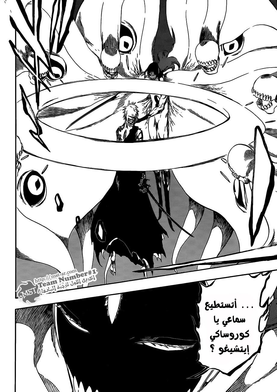 Bleach: Chapter 419 - Page 15