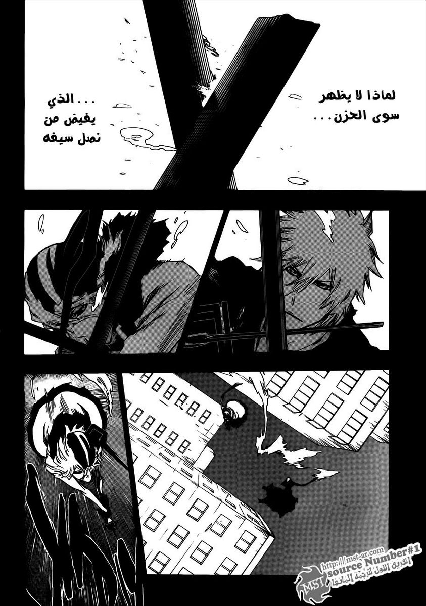 Bleach: Chapter 420 - Page 6