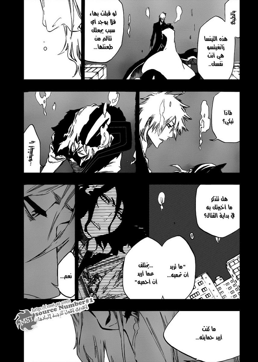 Bleach: Chapter 420 - Page 9