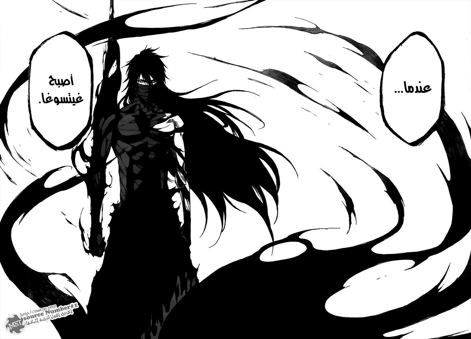 Bleach: Chapter 420 - Page 12