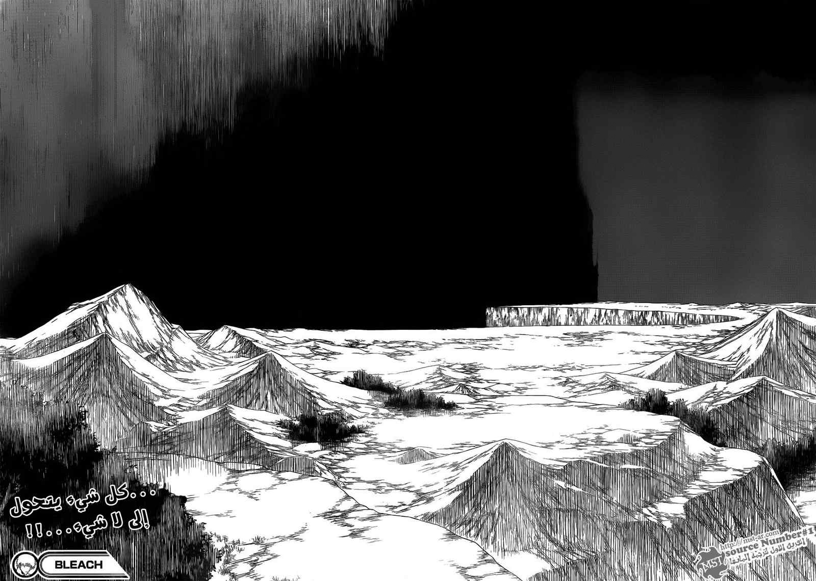 Bleach: Chapter 420 - Page 17