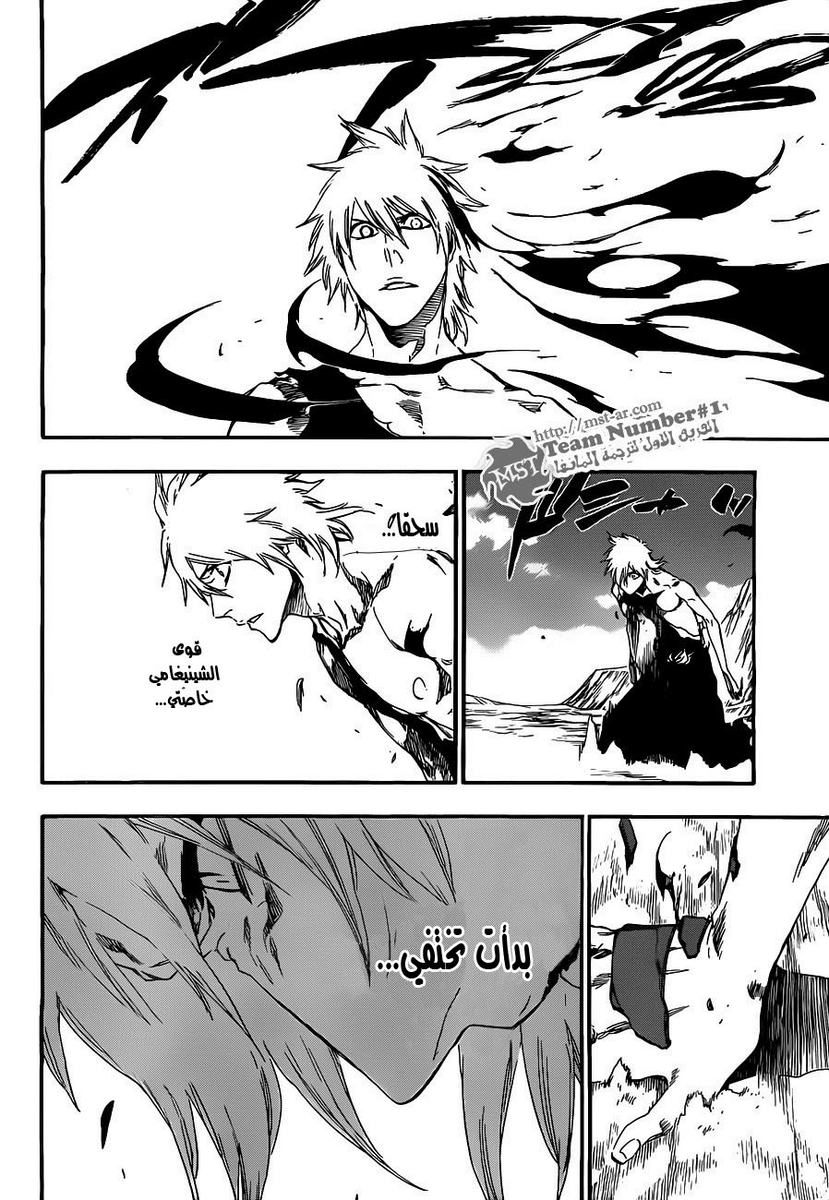 Bleach: Chapter 421 - Page 10