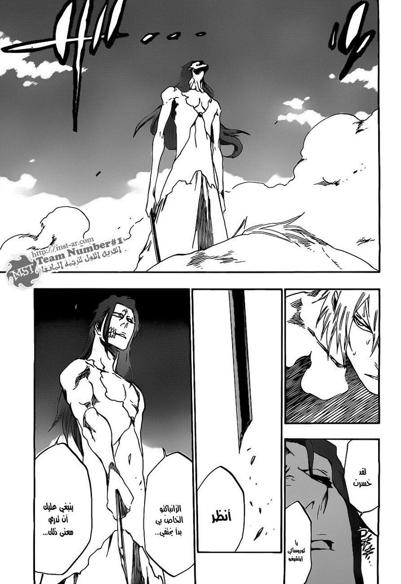 Bleach: Chapter 421 - Page 11