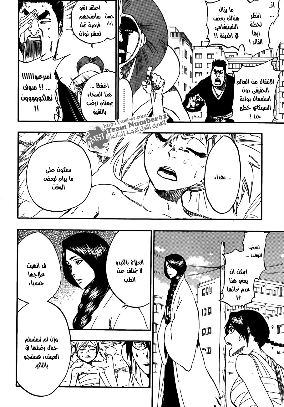 Bleach: Chapter 422 - Page 2