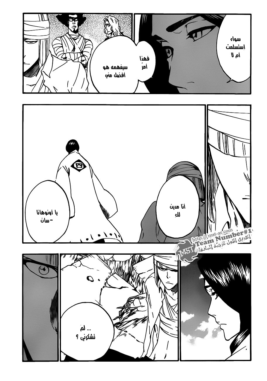 Bleach: Chapter 422 - Page 3
