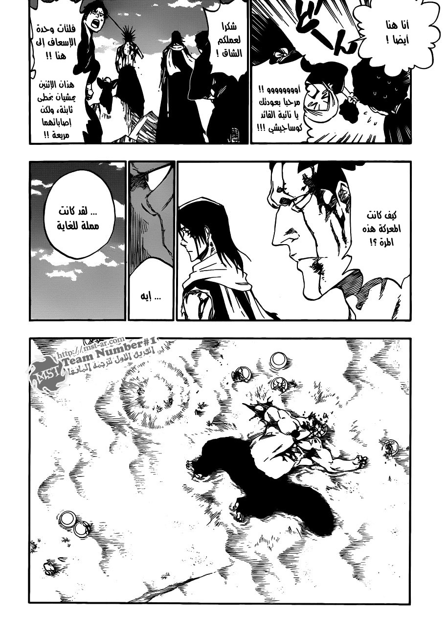 Bleach: Chapter 422 - Page 6