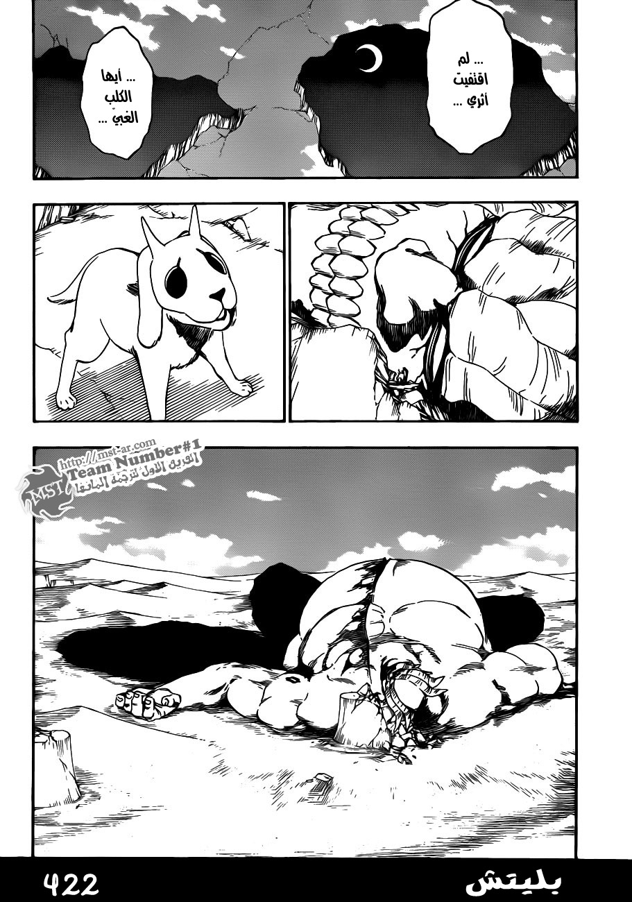 Bleach: Chapter 422 - Page 8