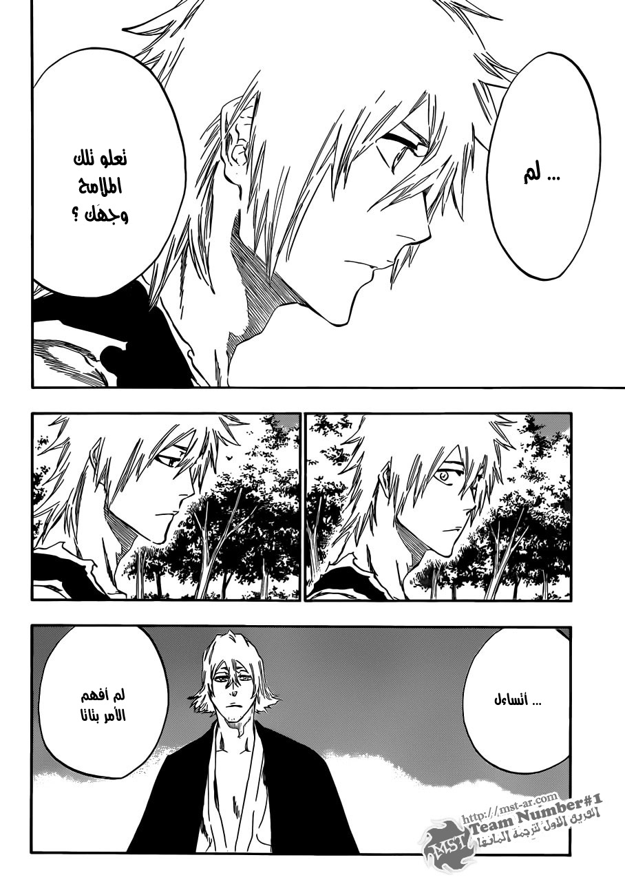 Bleach: Chapter 422 - Page 12