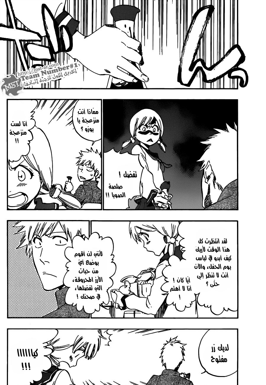Bleach: Chapter 424 - Page 6