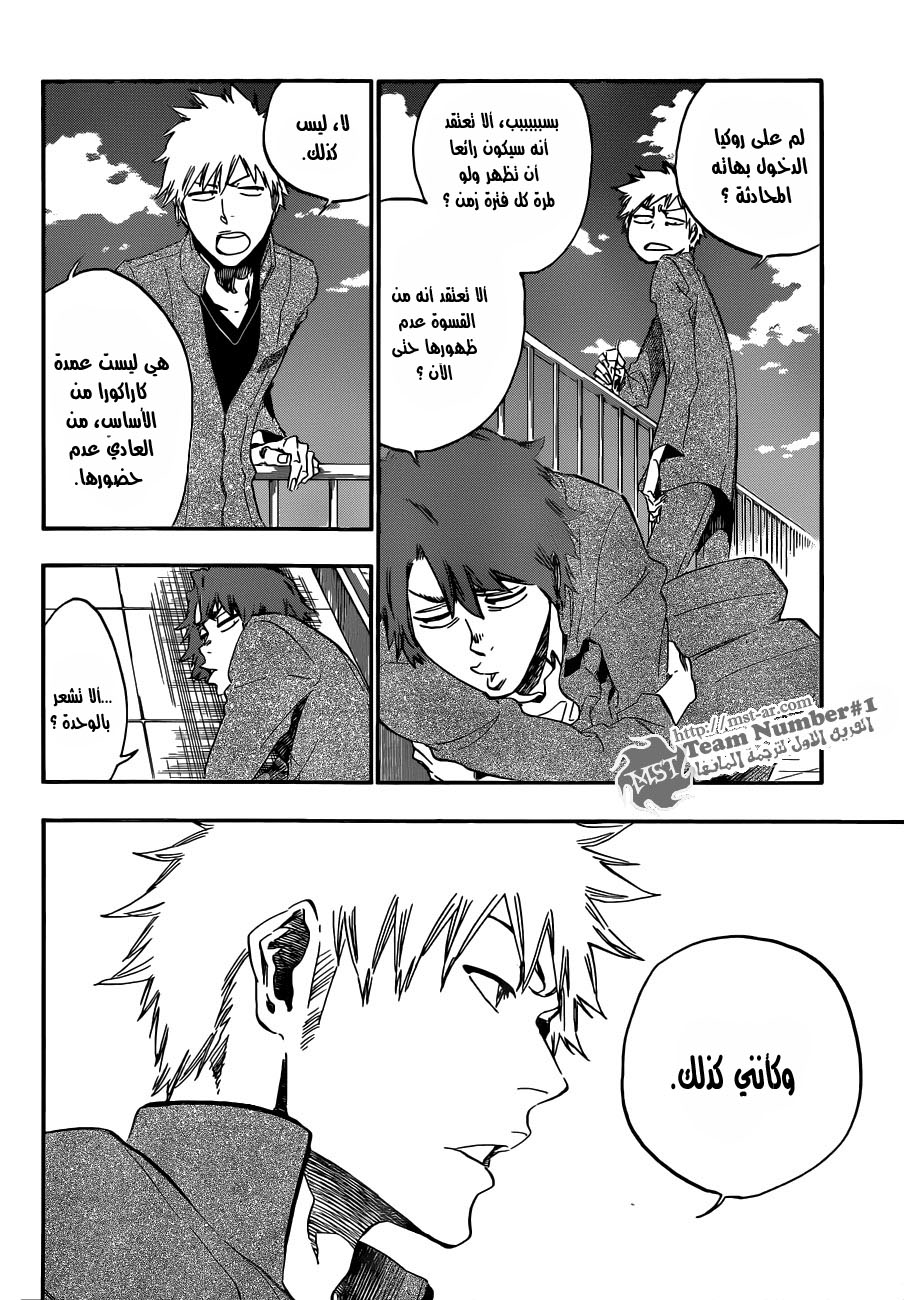 Bleach: Chapter 424 - Page 16