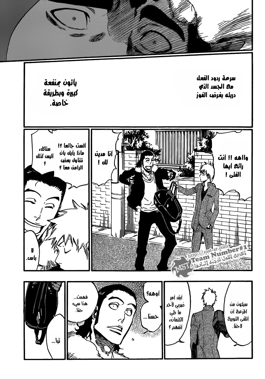 Bleach: Chapter 424 - Page 21