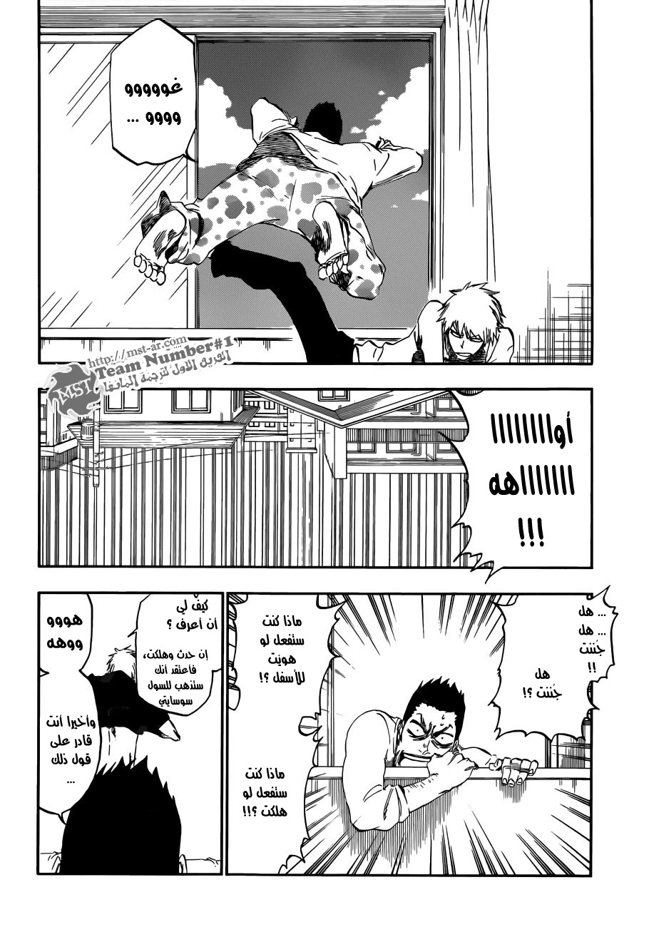 Bleach: Chapter 425 - Page 2