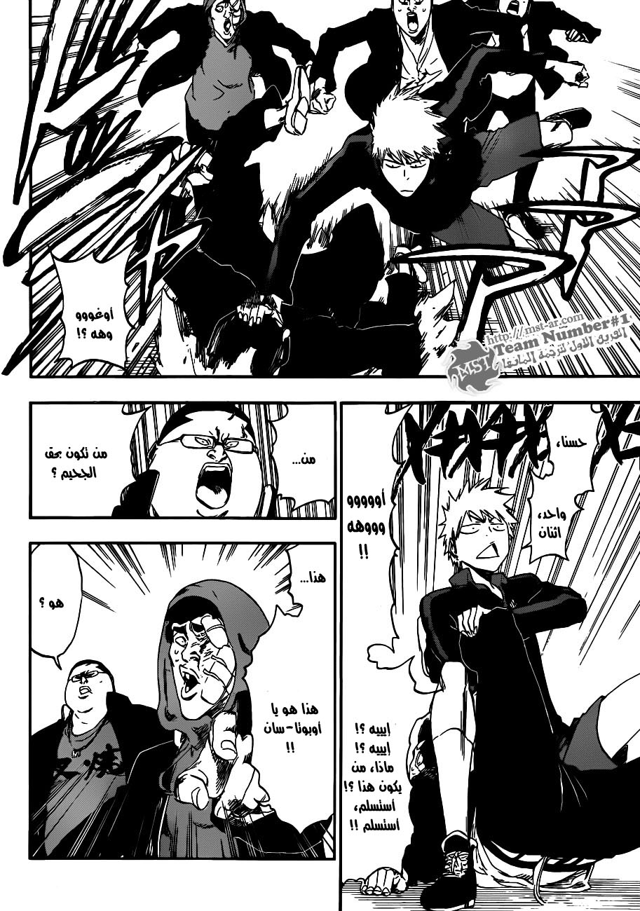 Bleach: Chapter 426 - Page 2