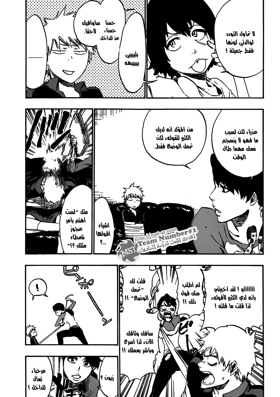 Bleach: Chapter 426 - Page 17