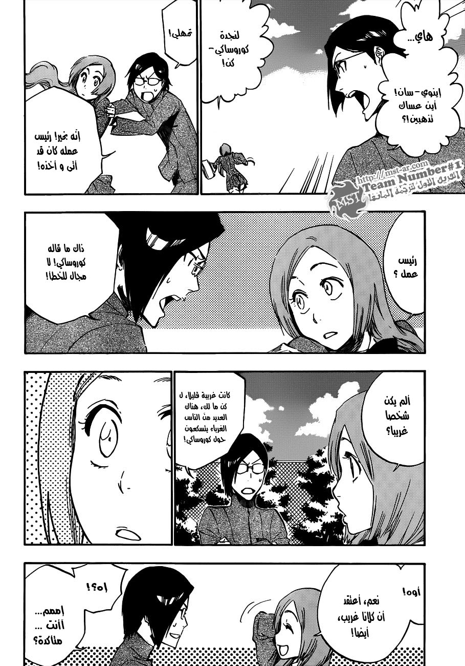 Bleach: Chapter 427 - Page 3