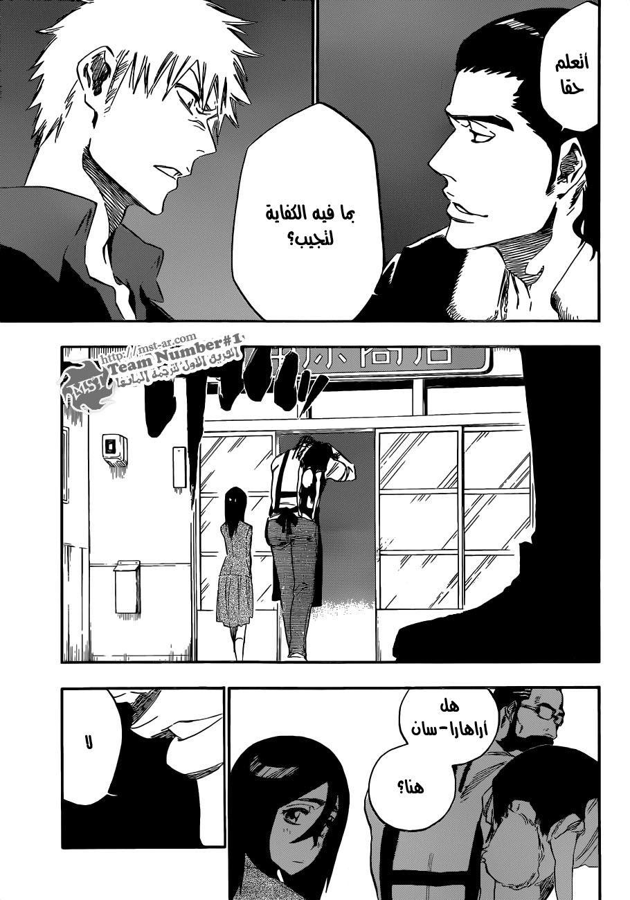 Bleach: Chapter 427 - Page 18